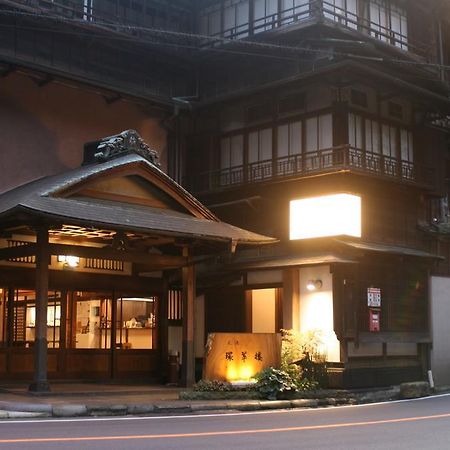 Kansuiro Annex Hakone Eksteriør billede